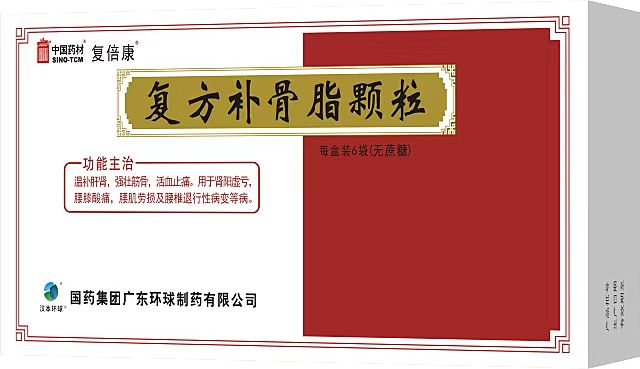 复方补骨脂颗粒（无糖）
